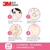 3M耐适康-痘痘贴18粒(轻薄款/经典款) 商品缩略图4