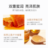 透真 蜂王浆六胜肽弹润面膜10片/盒装（2025年4月10日
到期，临期，介意慎拍） 商品缩略图2