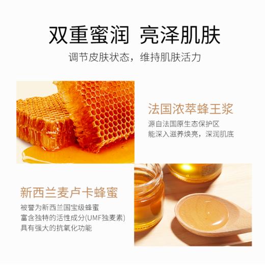 透真 蜂王浆六胜肽弹润面膜10片/盒装（2025年4月10日
到期，临期，介意慎拍） 商品图2