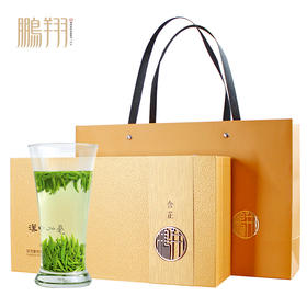 明前特级汉中仙毫-含芷 鲜嫩芽头80g 【89.6汽车调频】