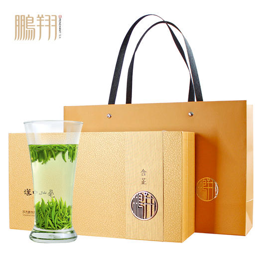 明前特级汉中仙毫-含芷 鲜嫩芽头80g 【89.6汽车调频】 商品图0