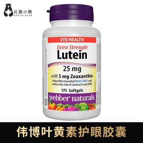 伟博WebberNaturals叶黄素Lutein护眼胶囊175粒25mg #石家庄仓