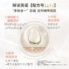 英诺皮肤世家赋颜防护日霜SPF20城市日霜  50g 商品缩略图2
