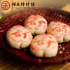寿字饼经典包装-12枚500g 商品缩略图0