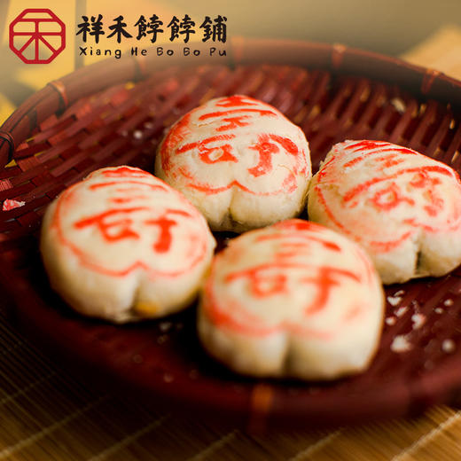 寿字饼经典包装-12枚500g 商品图0