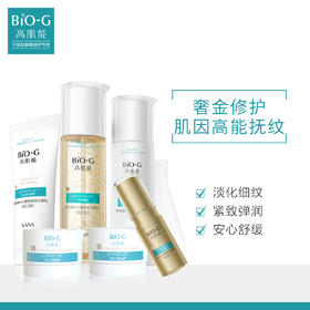 韩束聚时光奢养礼盒套-6762新老包装随机发