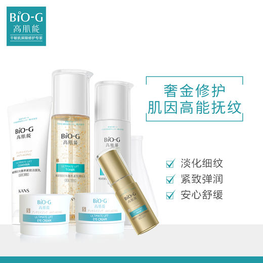 韩束聚时光奢养礼盒套-6762新老包装随机发 商品图4