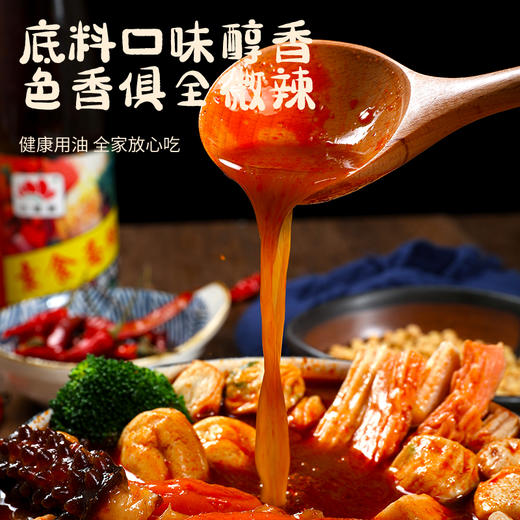 素海鲜火锅料组合 多种食材+【送1包底料】【冷冻素食】素丸火锅关东煮食材600g奇乡牌 商品图3