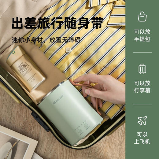 两张魅力红酒卡+【办公室养生神器】mokkom磨客多功能桌面养生杯 一机多用 烧水/煮茶/炖汤/煮粥样样精通 三档温度调节-CG 商品图3