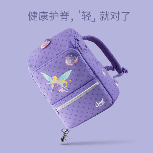 GMT-19952-17T00学生书包紫色精灵 商品图1