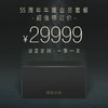 澜沧古茶2021年四喜贡瓜55周年特别纪念版会员套餐（不参与店铺满送） 商品缩略图1