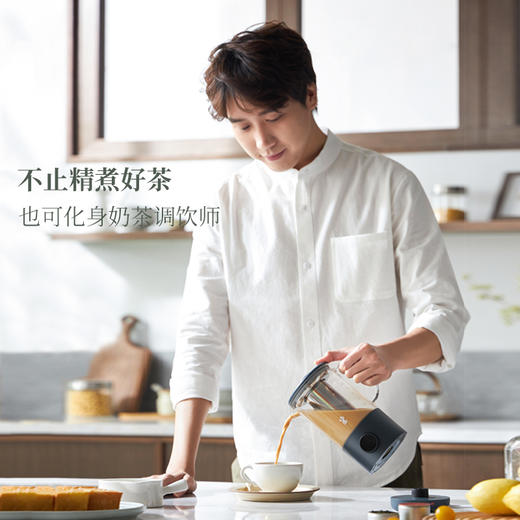 在家实现奶茶自由 | 鸣盏 家用便携奶茶机MZ402 多功能小型煮茶器[福利品] 商品图2