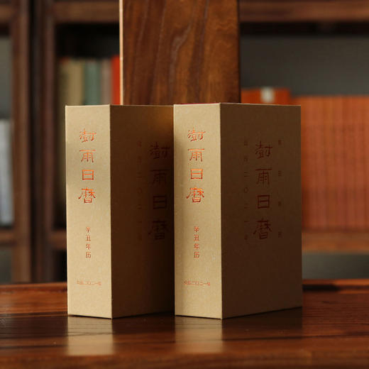 澍雨日历·辛丑年历丨春天的礼物 商品图1