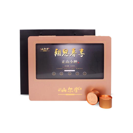 山尔堂朝思暮享正山小种礼盒 （红茶）礼盒80g 商品图0