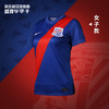 专柜正品NIKE/耐克 21赛季上海申花主场球衣女CT6212485 商品缩略图0
