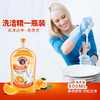 CHANTECLAIR 大公鸡管家 浓缩香橙洗洁精 护手润肤 (意大利进口) 500ml 商品缩略图0
