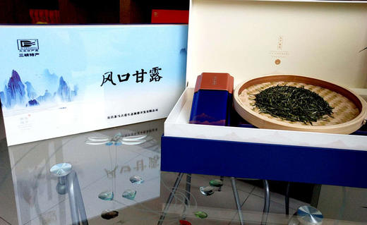 【宜昌助农馆】茶马古道风口甘露 400g/盒 商品图1