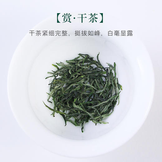 【宜昌助农馆】长盛川·毛尖礼盒 250g 商品图2