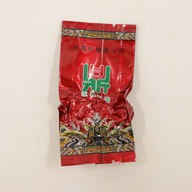 招待茶-冻顶乌龙红袋焙火型ppt盒