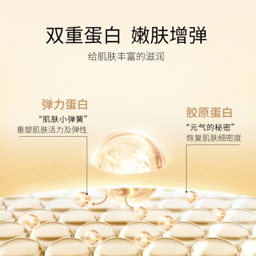 透真 蜂王浆六胜肽弹润面膜10片/盒装（2025年4月10日
到期，临期，介意慎拍） 商品图4