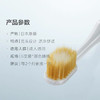 惠百施软毛牙刷 商品缩略图4