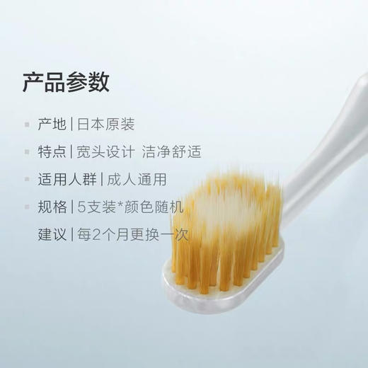 惠百施软毛牙刷 商品图4