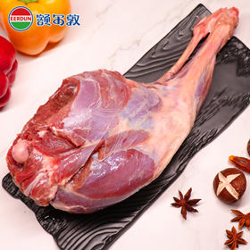 额尔敦 带骨羊后腿1.75kg