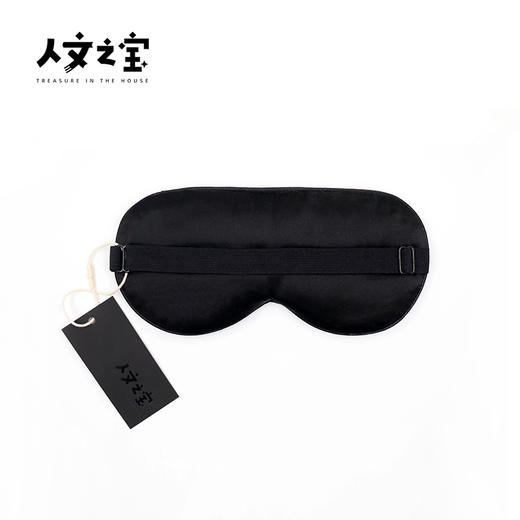 【人文之宝】托尔斯泰系列 · 手稿眼罩（让休息充满仪式感，睡眠遮光一把好手） 商品图1