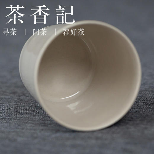 茶香记 引白 草木灰釉品杯 手工拉坯 三种器型 百搭好用 简约素雅 商品图1