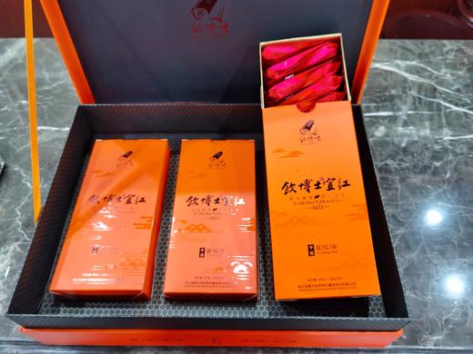 【宜昌助农馆】宜都安明饮博士桔品红茶  270克 商品图1