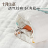 婴儿纯棉纱布柔软吸水浴巾 商品缩略图1