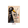 【宜昌助农馆】州上客 即食酱板鸭 微辣 380g/袋 商品缩略图0