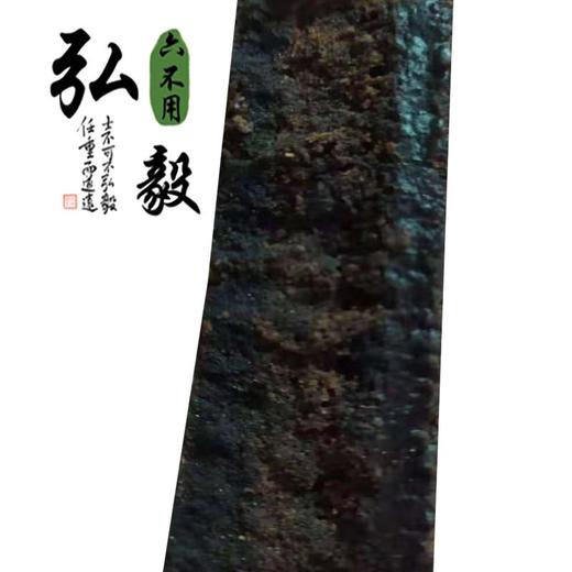 【弘毅六不用生态农场】六不用 黑糖 黑蔗糖 土法制作 0.5斤/份 商品图4