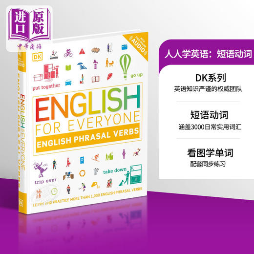 【中商原版】English for Everyone Phrasal Verbs 英文原版 人人学英语 短语动词 DK 商品图0