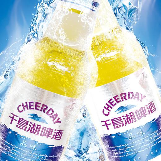 谷丰店品味买12瓶送12瓶 商品图2