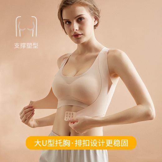 【背背佳+文胸二合一】新款背背佳内衣文胸 胸型调整矫正胸外扩胸下垂 收副乳超聚拢 无钢圈 预防乳腺增生 开肩美背 矫正驼背修饰背部线条前排扣无痕内衣-QQ 商品图0