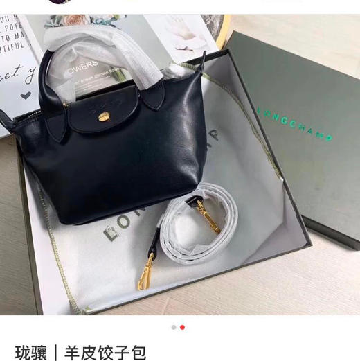 迷你小羊皮单肩包饺子包 商品图3