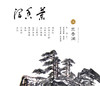 杨青老师《半山听雨》古琴系列课程十三曲，赠电子版曲谱 商品缩略图2