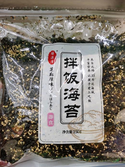 拌饭海苔一袋芝麻原味 商品图0