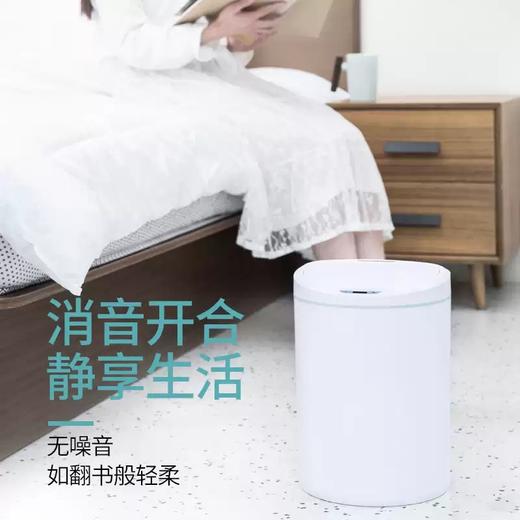 ninestars纳仕达智能感应垃圾桶 电子自动垃圾桶 家用厨房卧室 8L充电电池款 商品图2
