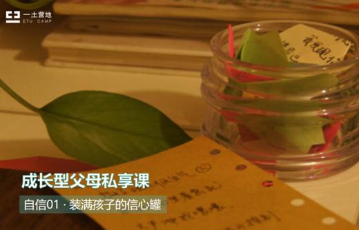 0221自信01音频 商品图0