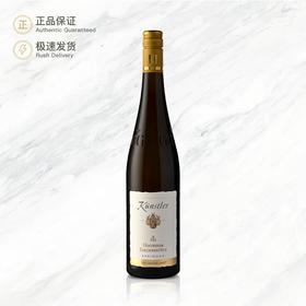 昆斯特勒霍恩海姆奇尔亨头等园白葡萄酒 Künstler Hochheimer Kirchenstück Riesling GG VDP.GROSSE LAGE