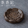 茶香记 手工杯托 盖置 青灰泥 仿古铜泥 红泥 古拙雅致 商品缩略图0