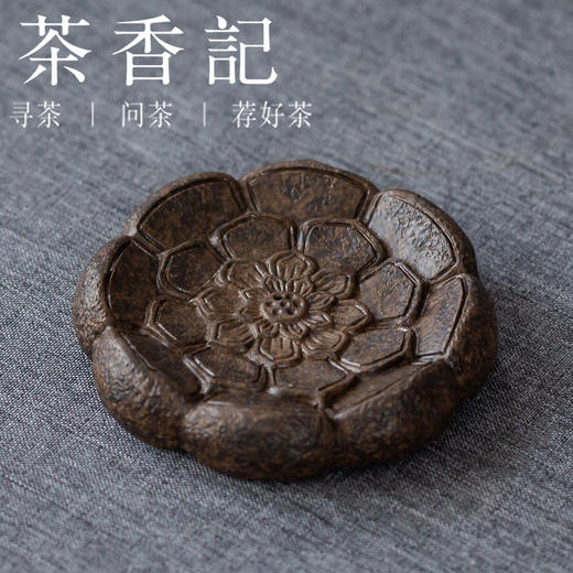 茶香记 手工杯托 盖置 青灰泥 仿古铜泥 红泥 古拙雅致 商品图0