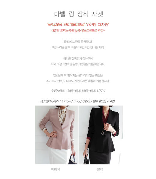 GUMZZI  奇迹环装饰西装外套JPY带授权招加盟代理 商品图1