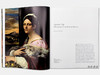Michelangelo & Sebastiano/米开朗基罗和塞巴斯蒂亚诺 商品缩略图4