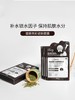 【买一送一】绿豆塑颜亮彩逆龄面膜 7片 商品缩略图1