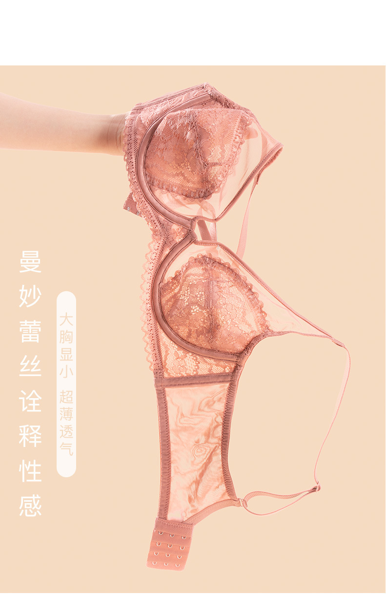 线上特惠澜梦高端轻奢风美背性感水晶杯内衣