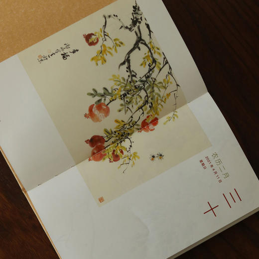 澍雨日历·辛丑年历丨春天的礼物 商品图9