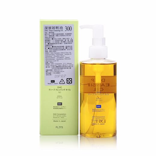 DHC 深层卸妆油 200ML 日本 商品图2